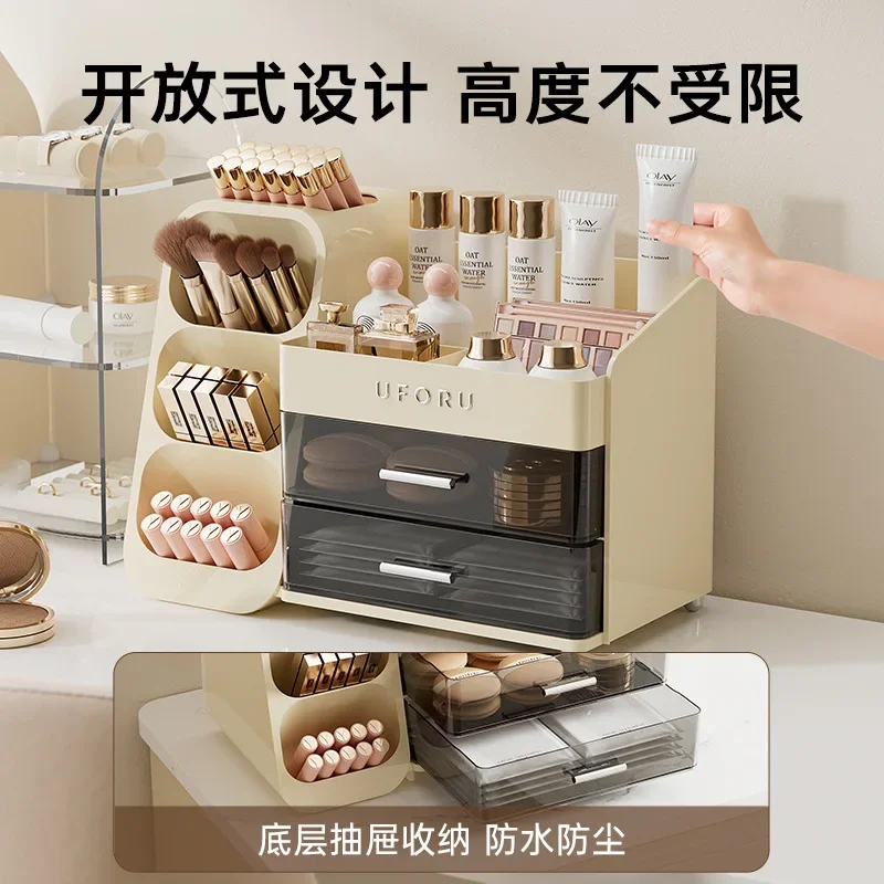 화장품 보관함 가정용 드레싱 테이블, 고급 대용량 립스틱, 스킨 케어 제품, 다기능 그리드