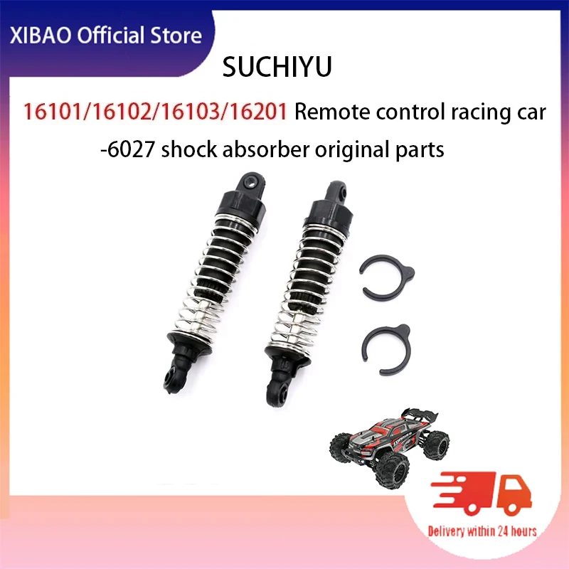 

SCY 16101/16102/16103/16201 автомобильный пульт дистанционного управления-6027 детали амортизатора