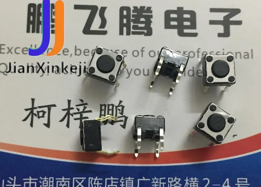 

11pcs original new SKHHAJA010 Imported from touch switch 664.3 in-line 4-pin button micro-movement long life 1 million times