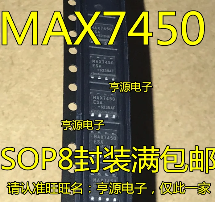 

5 шт. MAX7450 MAX7450ESA + T SOP-8 IC