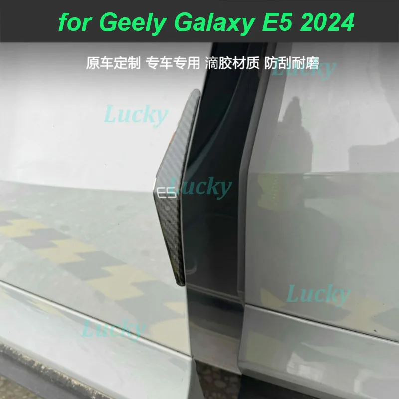 Car Door Bumper Strip for Geely Galaxy E5 Anti-collision Trim Border Protective EpoxyTrim Exterior Accessories