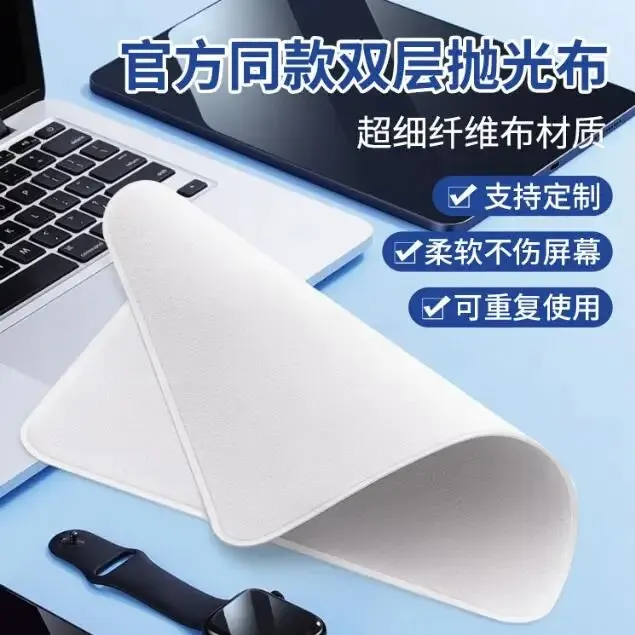 Premium Double-Layer Microfiber Reusable Polishing Cloth