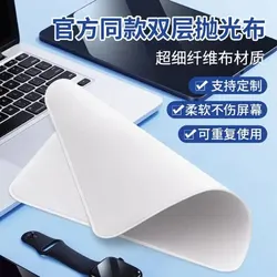 Premium Double - Layer Microfiber Reusable Polishing Cloth (60ml)