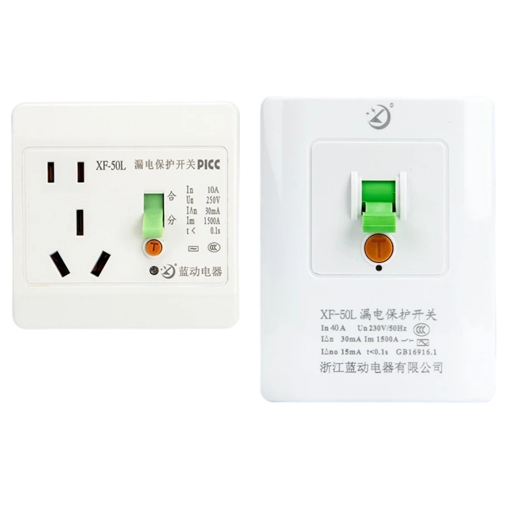 

10A/16A/32A Leakage Protection Socket Wall-Mounted Wall Socket Leakage Protection Switch Water Heater Air Conditioner Socket