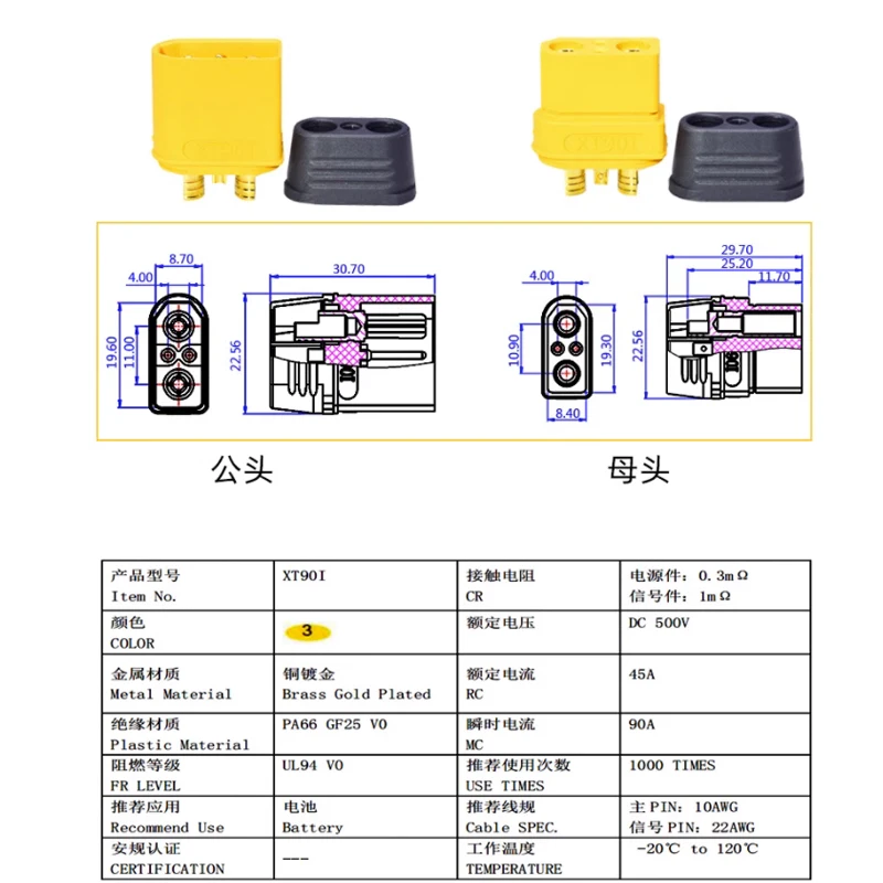 5paris/10Pcs Amass XT90I/XT90(2+2) 플러그 커넥터 RC 모델 배터리 용 4.5mm 금탄 도금 커넥터 플러그 남성 여성