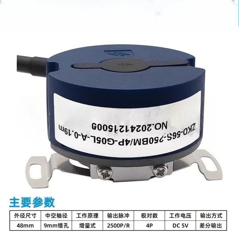original genuine ZKD-56S-250BM/2p4P5p-G05L-A/C/D-0.19m encoder