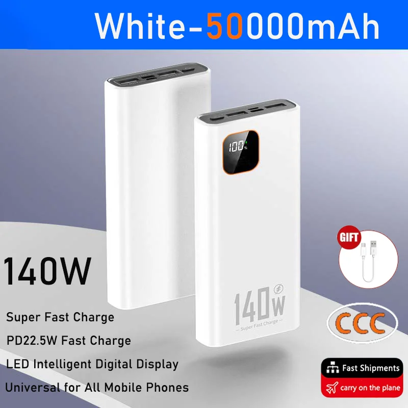 White 50000mAh