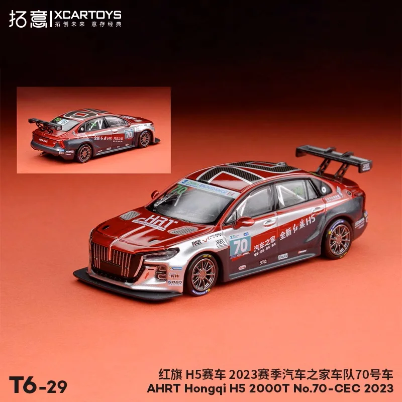 

** Предзаказ ** XCarToys 1:64 AHRT Hongqi H5 2000T No.70-CEC 2023 модель автомобиля