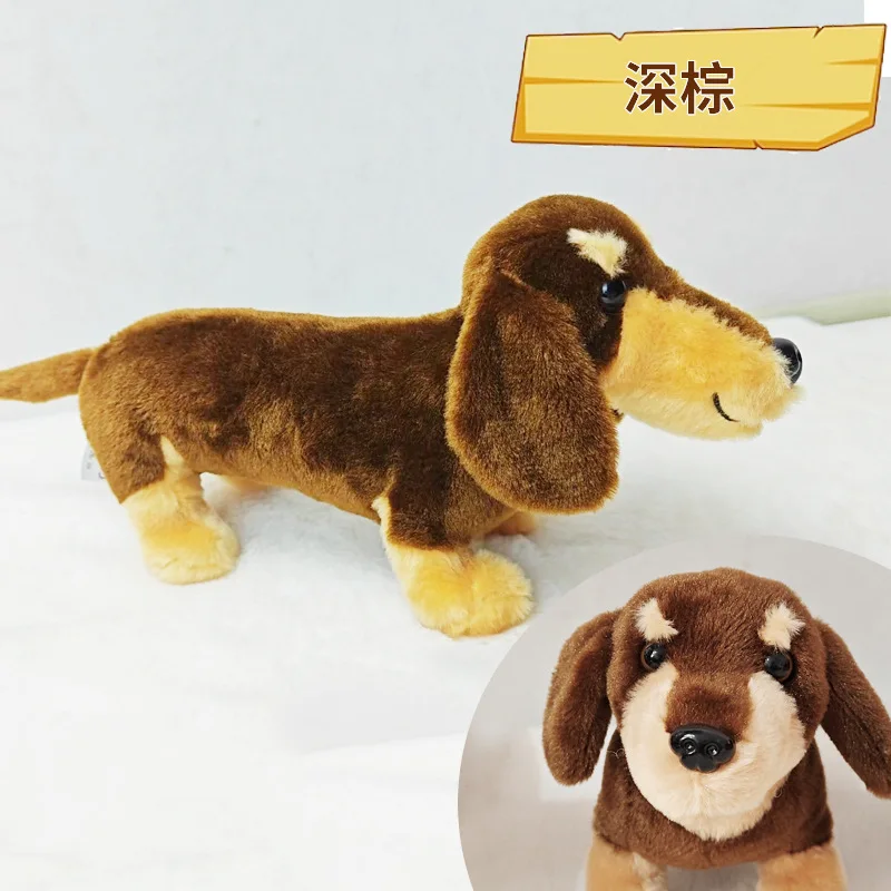カワイイダックスフント犬のぬいぐるみ,柔らかい動物の