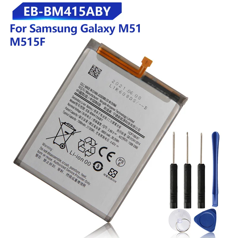 Запасная батарея для SAMSUNG Galaxy M51 M515F EB-BM415ABY/DSN Phone Battery 7000mAh