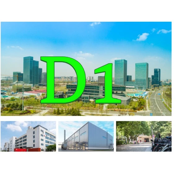D1 Chenglin Technology Store