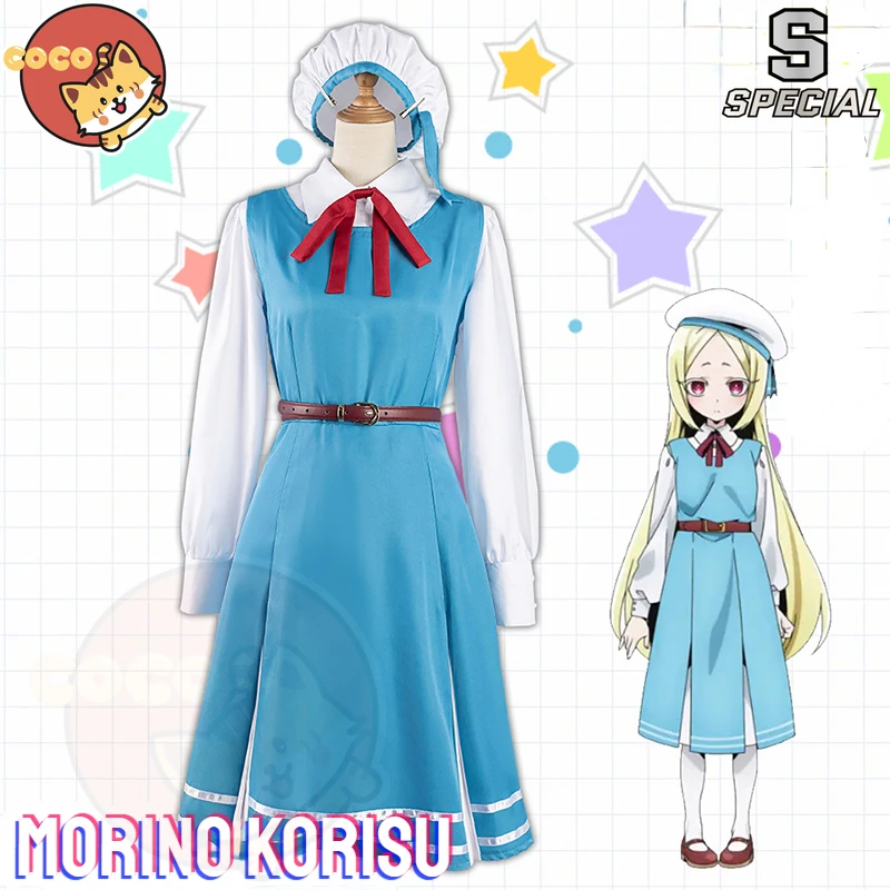 

Костюм для косплея Mahou Shoujo Ni Akogarete Morino Korisu из аниме, костюм для косплея Mahou Shoujo Ni Akogarete Nero Alice CoCos-S