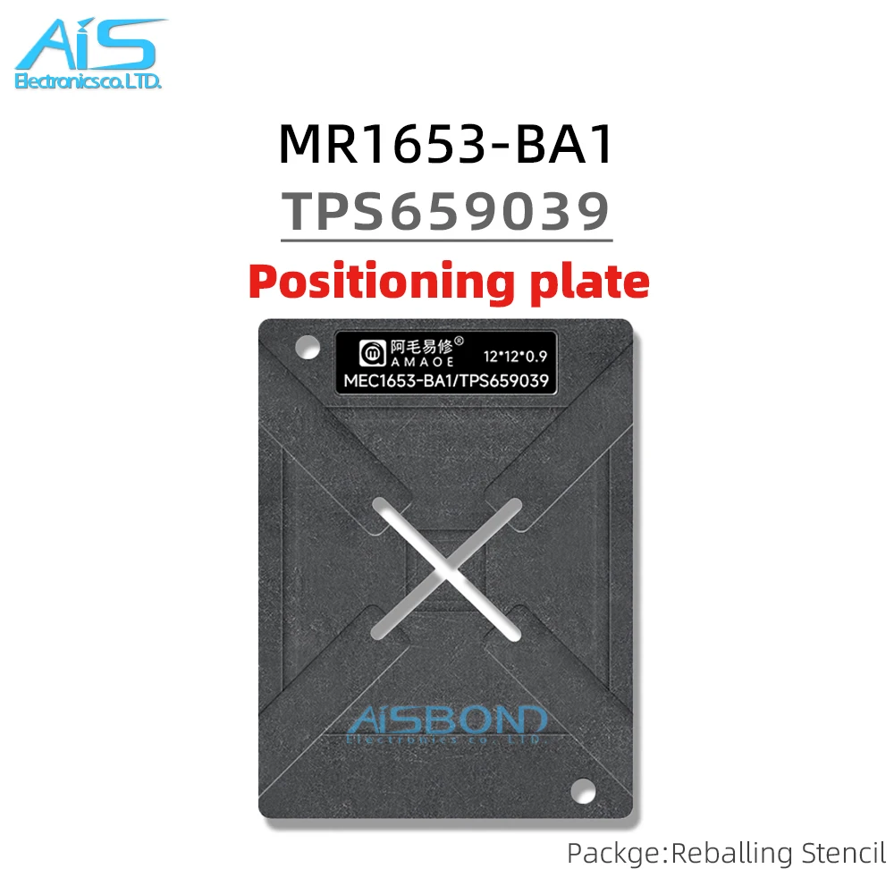 MEC1653-BA1 TPS659039용 BGA 리볼링 스텐실 자동차 네비게이션 중앙 제어 IC 전원 공급 장치 칩 포지셔닝 플레이트 네트