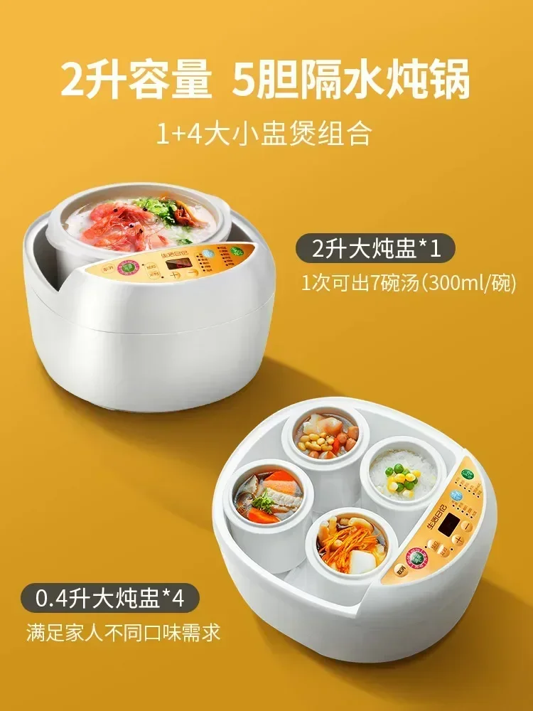220V Electric Stew Pot Purple Casserole Soup Stew Porridge Pot Household Automatic Water-proof Stewed Bird's Nest Electric