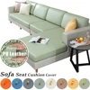 PU Leather Waterproof Sofa Cover For Living Room Solid Color Stretch Couch Seat Cushion Slipcover L Shape Corner Armchair Covers 1