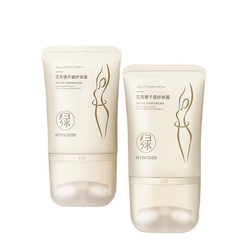Slimming Gel Fat Burning Cream Full Body Sculpting Man 7 Days Powerful Weight Loss Shaping Health Care Woman Fast Belly