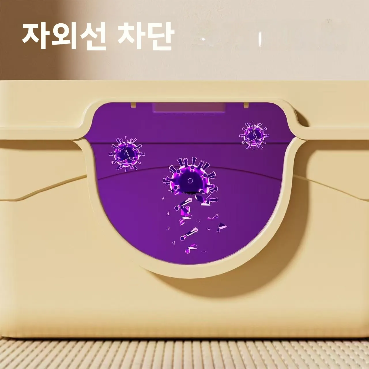 특대형 완전 밀폐형 고양이 화장실 냄새 제어 애완용품 냄새 방지 고양이 변기 사각형 구조 비스마트 기능