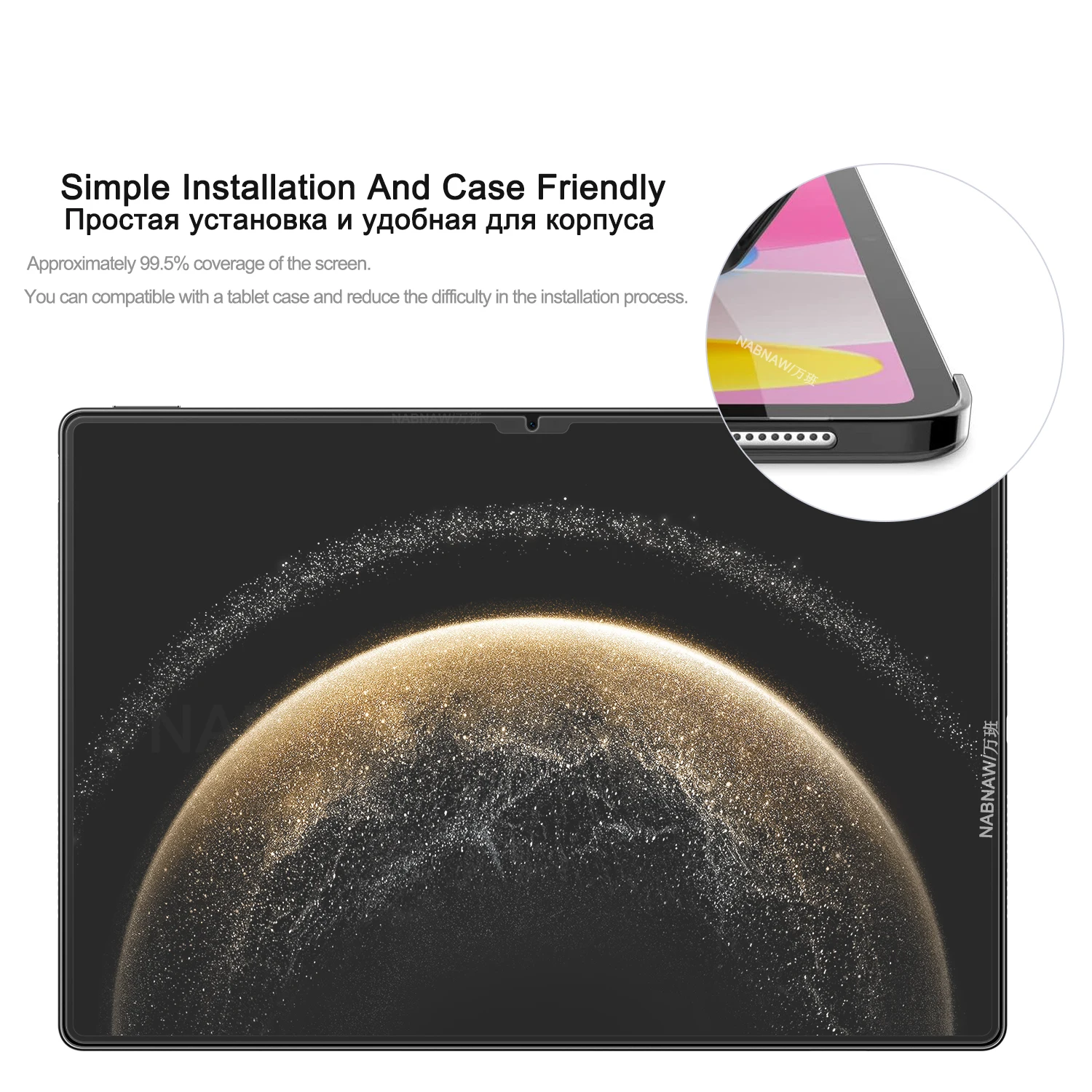 Premium HD Anti-Scratch Tempered Glass Screen Protector