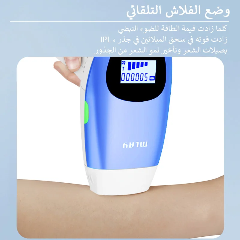 MLAY-جهاز إزالة الشعر بالليزر ، آلة إزالة الشعر با...