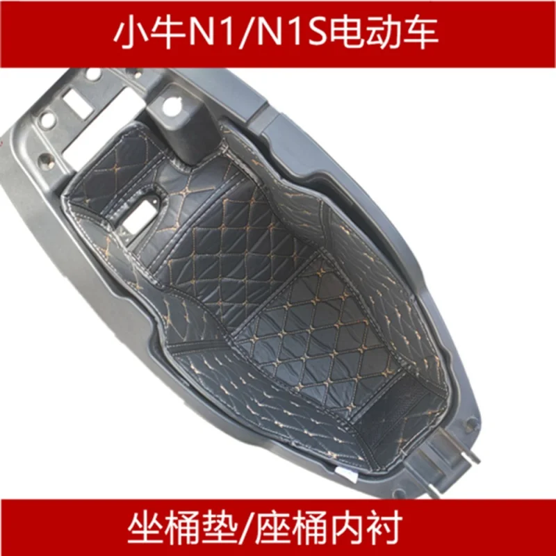 Motorcycle PU Rear Trunk Cargo Liner Protector Seat Bucket Pad for NIU scooter NI N1S NQI NGT Parts