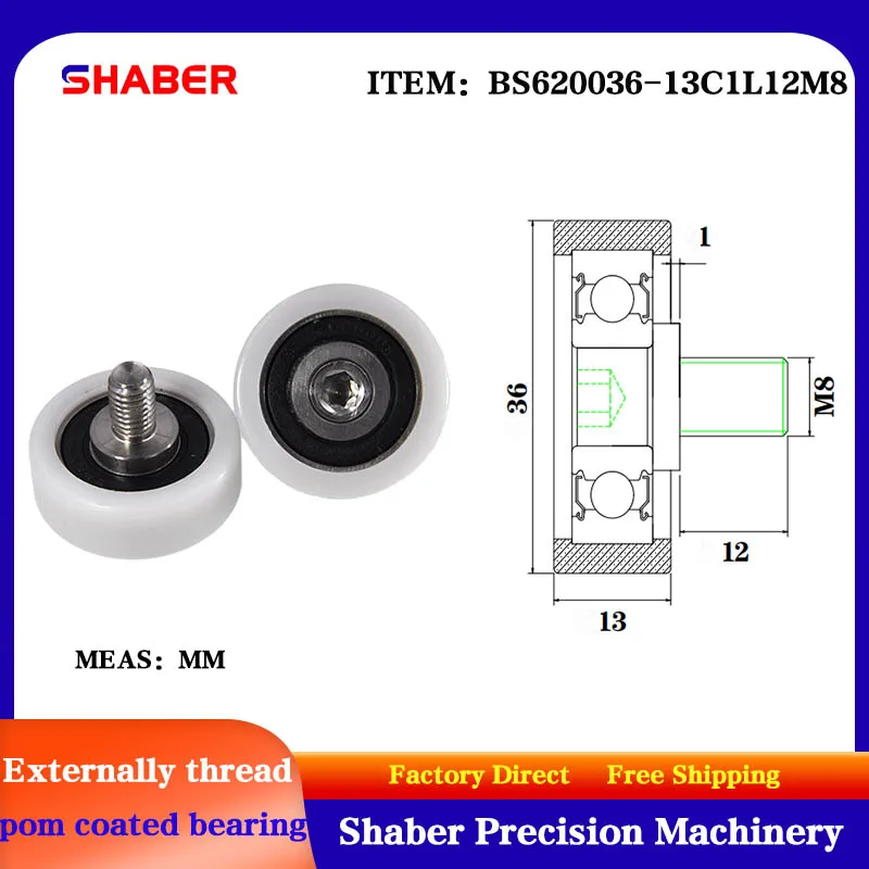 

【 SHABER 】 external thread POM plastic coated bearing BS620036-13C1L12M8 high wear resistant nylon with threaded guide wheel