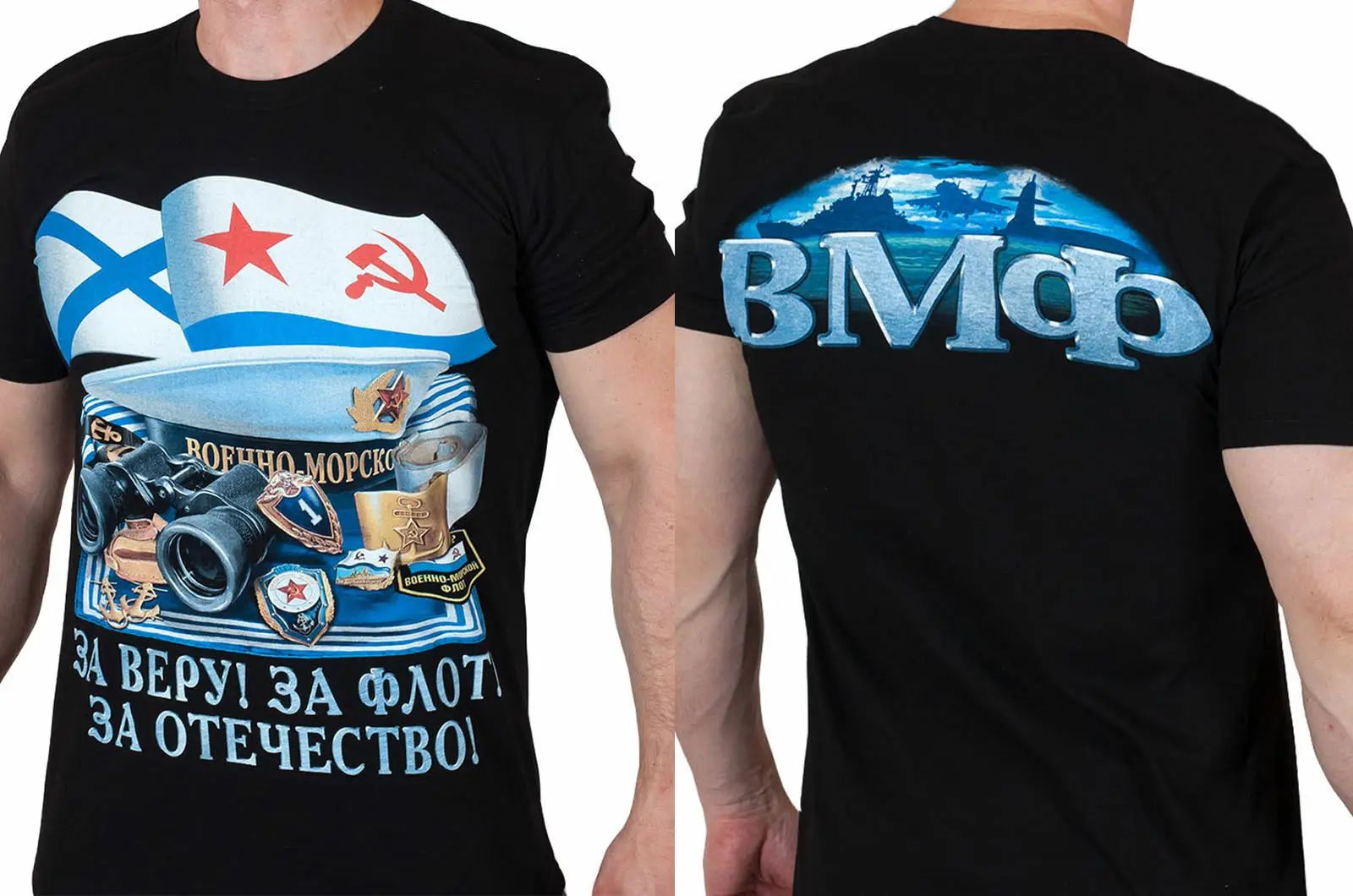 

For The Faith! To The Navy! for The Fatherland! Russian Navy T Shirt. Short Sleeve 100% Cotton Casual T-shirts Loose Top S-3XL