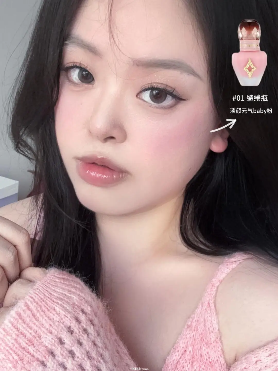 Haggard Liquid Blusher Water Light Moisturizing Paste Natural Brightening Repair Maintain Longlasting Makeup Nude Color liquid blush facial blusher