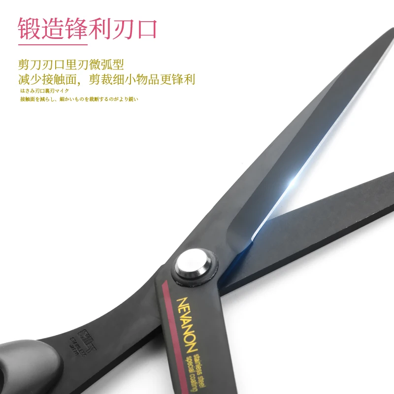실키 코팅 붙지 않는 가위 - DIY 종이 절단 및 산업용 다용도 긴 블레이드 제작 및 사무용 가위