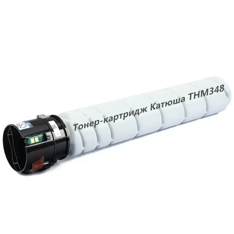 

[1x THМ348] Тонер-картридж для тонер-картридж для МФУ Катюша М348 Атака