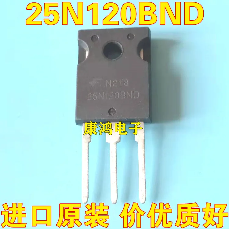 

(5 шт./лот) 25N120BND TO-247 25A 1200V
