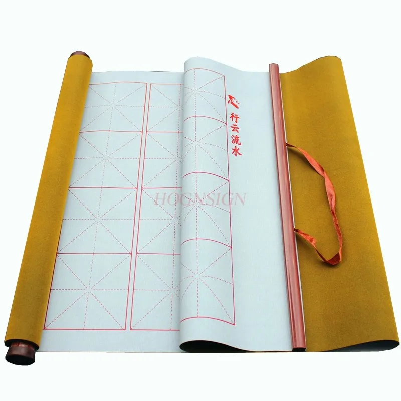 1.5m brush copybook water writing cloth set large MiG blank practice brush calligraphy ten thousand times water writing