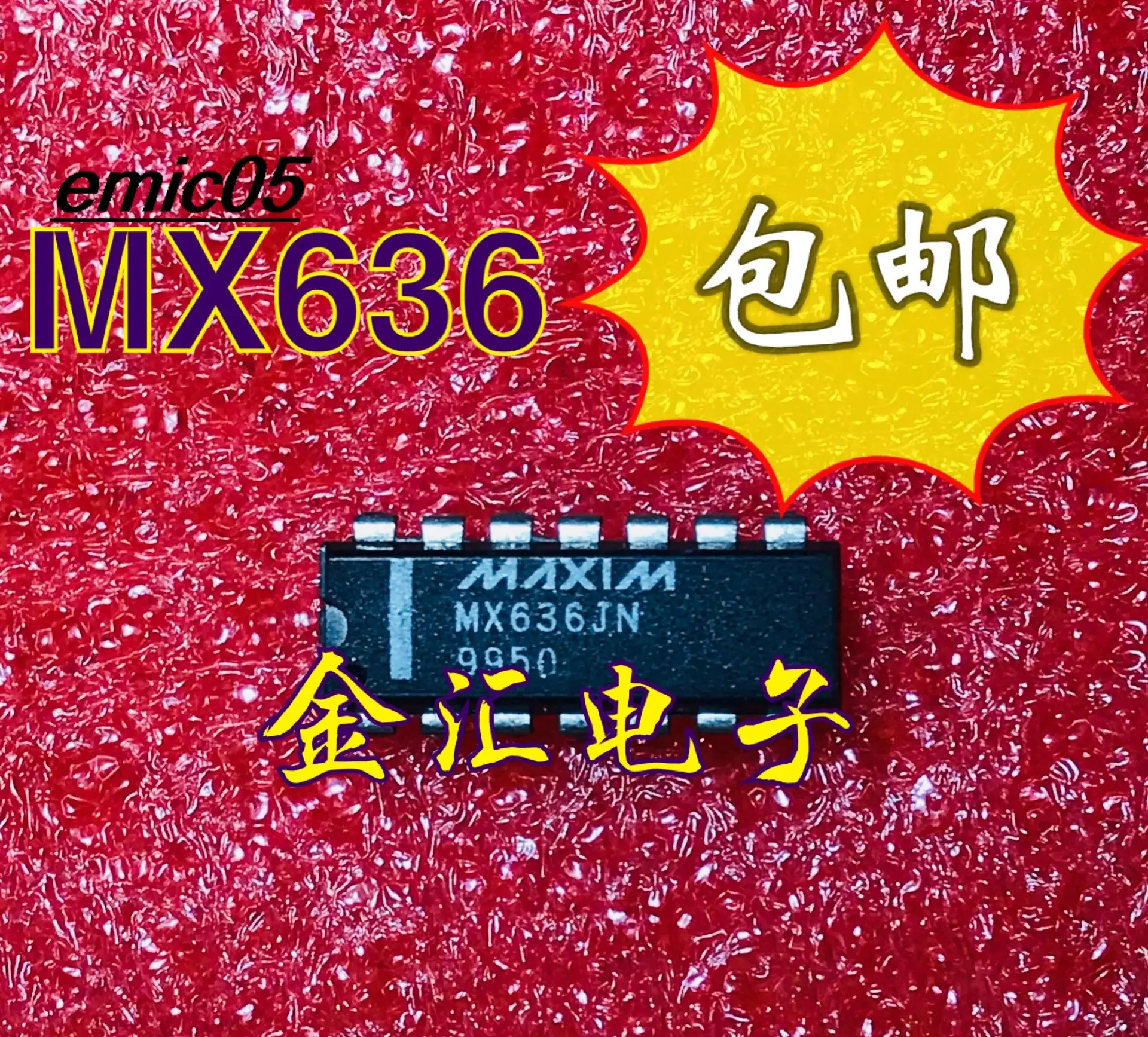 

Original stock MX636JN