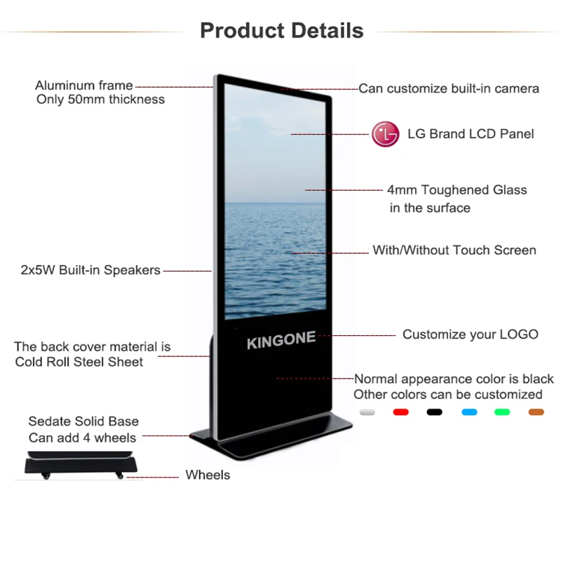 vertical lcd display brands