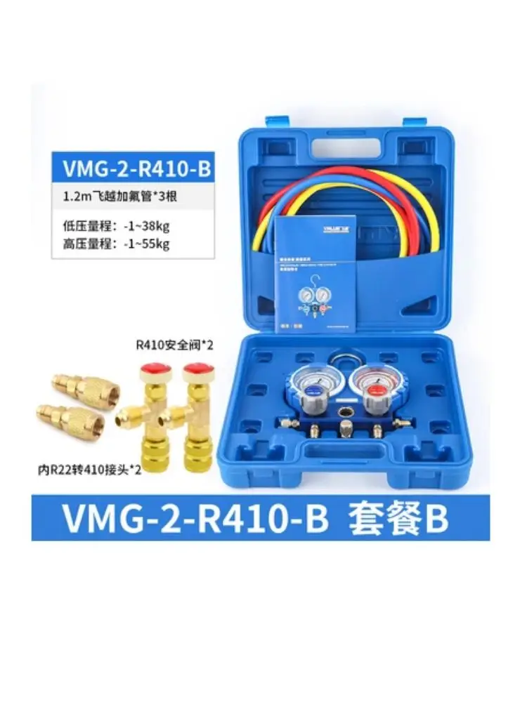 

Value VMG-2-R410a-B set meal B Air Conditioning Plus Fluoride Table R410AR22R134 Refrigerant Table /Car Air Conditioning Plus Fl