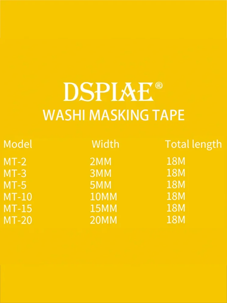 DSPIAE MT series spray painting coloring and spraying special genuine paper cover tape 2MM-20mm