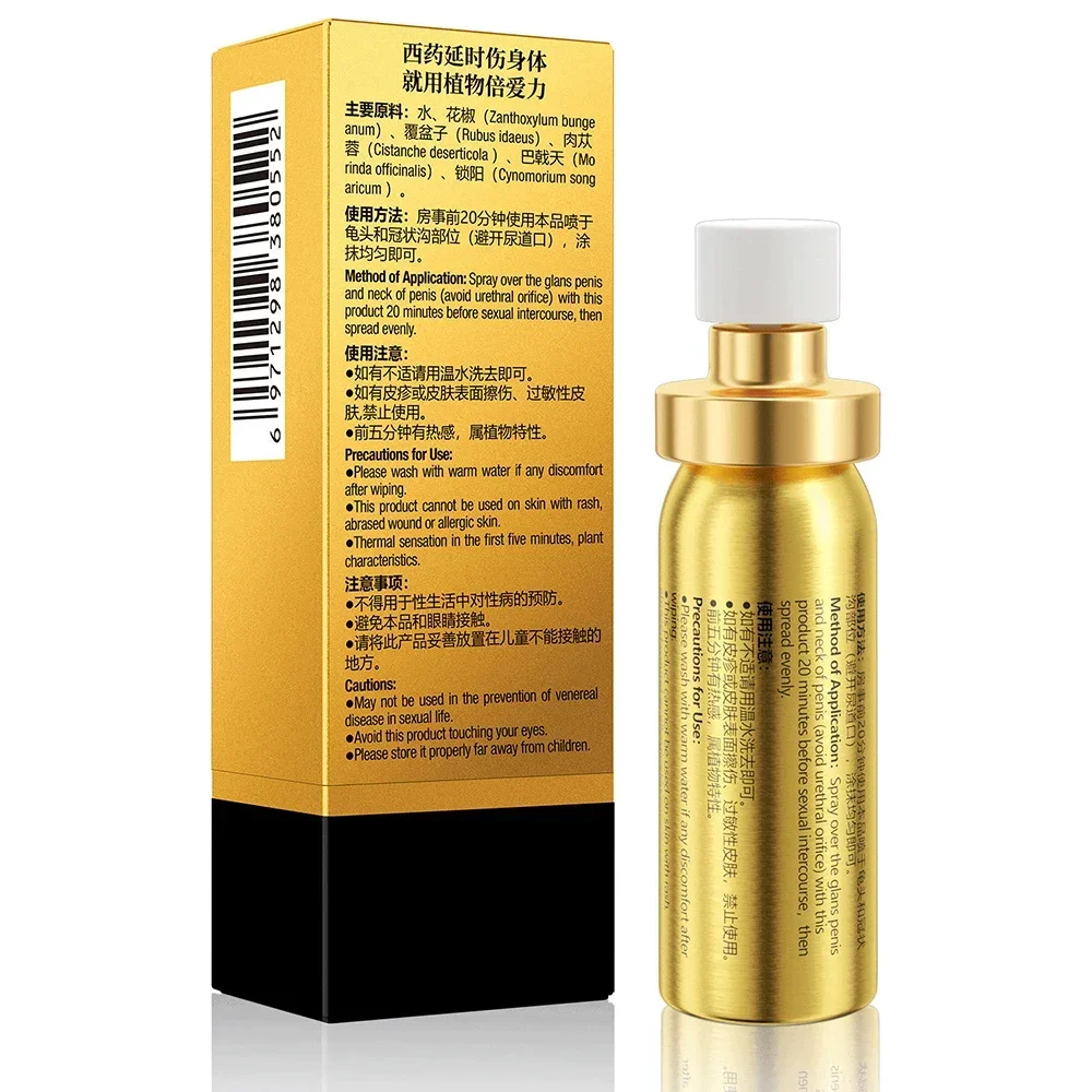 Male Sex Delay Spray Lasting Long 60 Minutes Penis Growth Enlargement Harder Anti Premature Ejaculation External Use for Adults