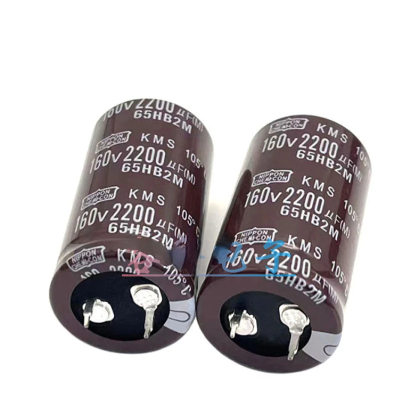 (1PCS) 160V2200UF electrolytic capacitor 160V 2200 microfarads 25X45 30X50 mm 160V aluminum electrolytic capacitor
