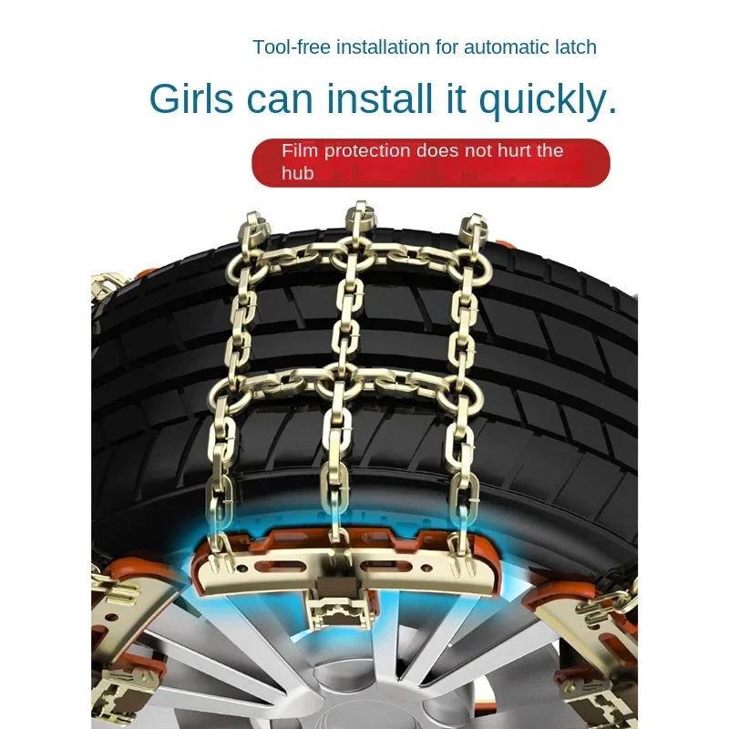 Car Universal Anti-skid ChainTire Anti-skid ChainSteel Chain for Ice, Snow and Slush RoadSafe DrivingCar SUV Universal