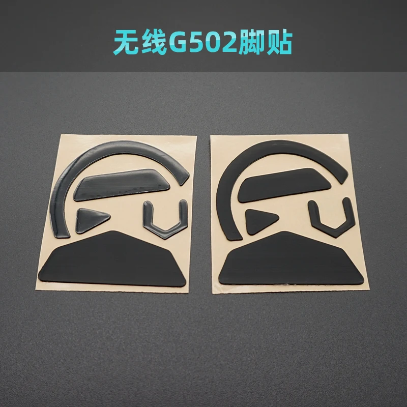 3M Mouse Skates for Logitech G502 Hero G102 PRO G604 Wireless G PRO 0.6MM Black Gaming Mouse Feet Replace Foot Pad 1pcs mouse skates