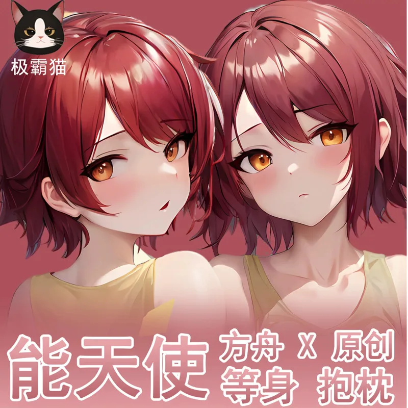 

Anime Arknights Exusiai Dakimakura Hugging Body Pillow Case Cover Japanese Pillowcase Cushion Bedding Decor Cosplay
