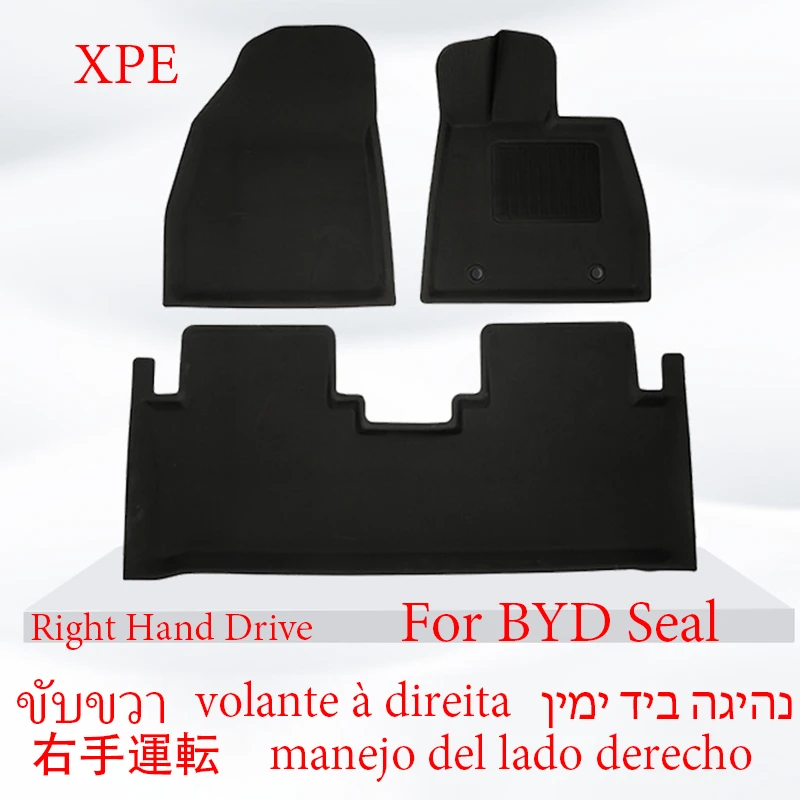 RHD XPE Seal