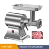 1.1KW Full Body Waterproof Home And Commercial Use Electric Meat Mincer Machine Multifunction Meat Grinder Sausage Maker 1