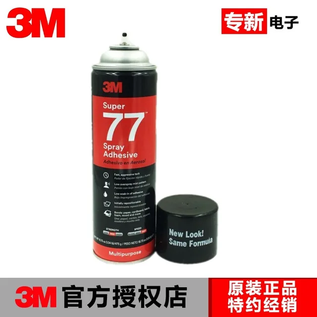 3M77 Többcélú Spray-Ragasztó, Nem Szárító Könnyű És Vékony Anyagkötés Az Autó Burkolat Mennyezetének, 77 # Spray-Hirdetés - Image 4