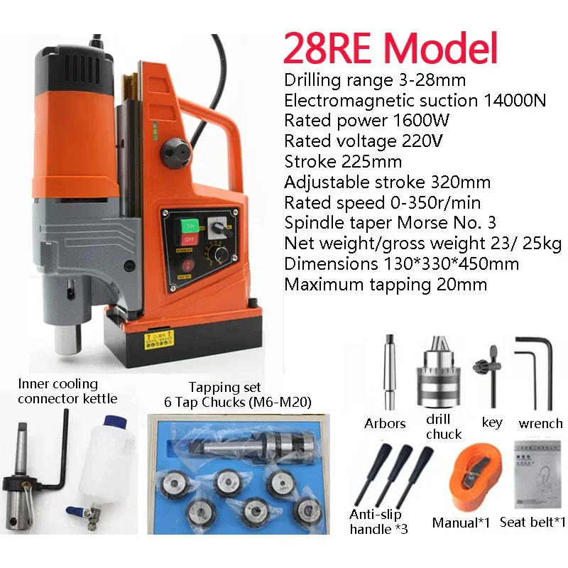 

Magnetic drill Magnetic base drill Magnetic suction drill bench drill 220v forward reverse electric drill twist drill drilling