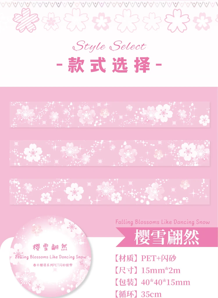 Journal GO 1,5cmx2m Sakura Washi Tape Aufkleber Scrapbooking Planer Journal DIY Karten Ästhetik Sakura Masking Tape Schreibwaren – Detail 9