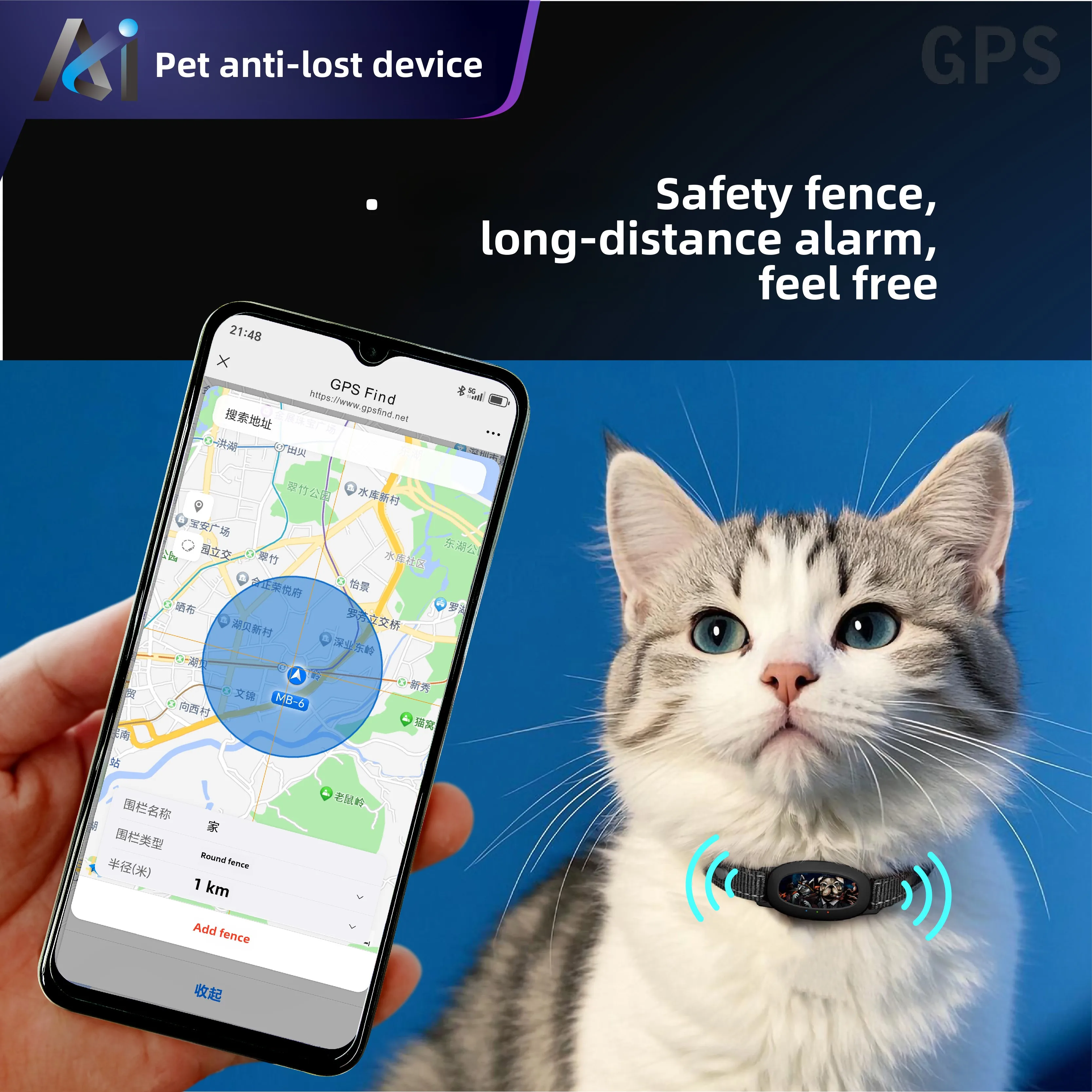 5G Pet GPS Tracker Real-Time Tracking Dogs Cats WIFI Positioning System Intelligent anti loss trajectory search fence protection