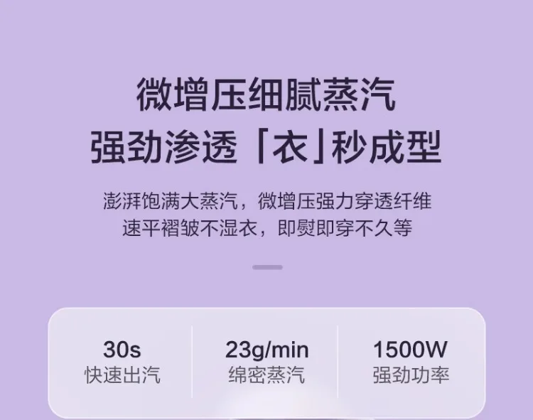 Description Picture 5 of item220V Haier Portable Handheld Steamer Mini Iron for Home Use New Model