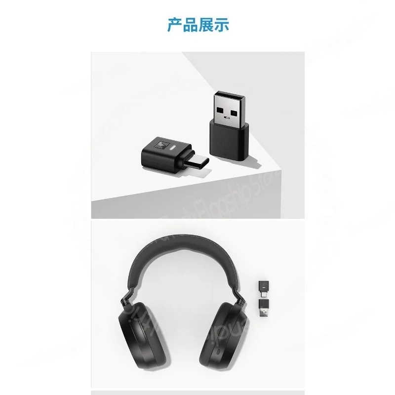 Sennheiser BTD700 동글 블루투스 어댑터 컴퓨터 USB 휴대폰 typec 블루투스 송신기 600