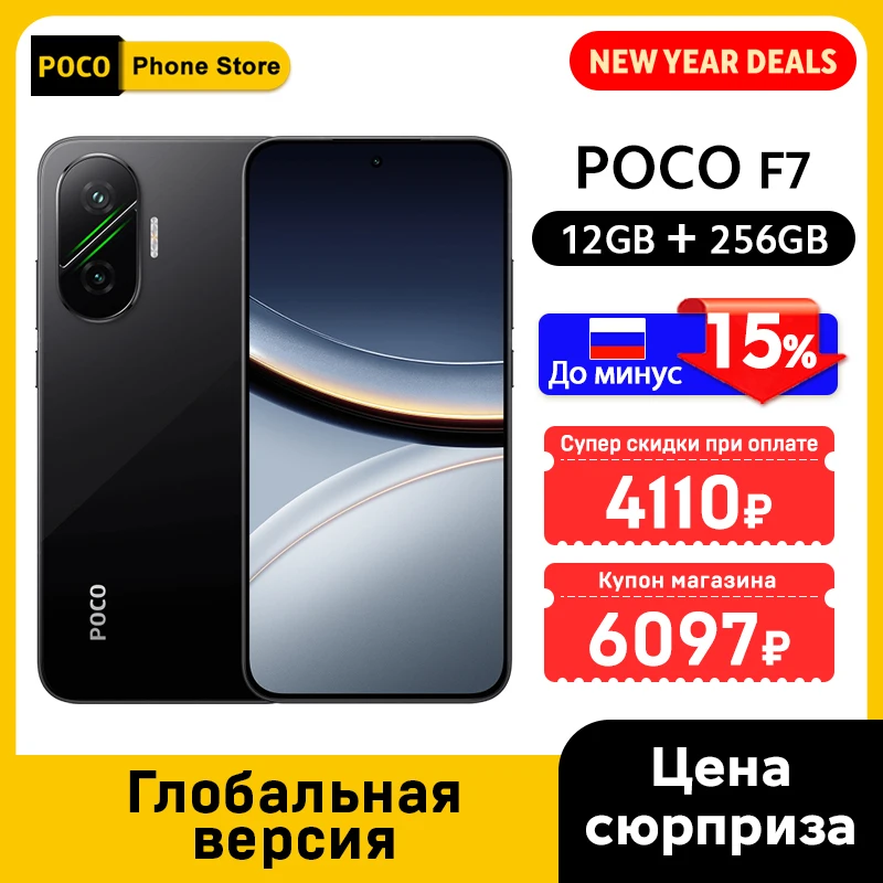 新しいPOCO F7グローバル版スマートフォン 256GB/512GB Snapdragon搭載