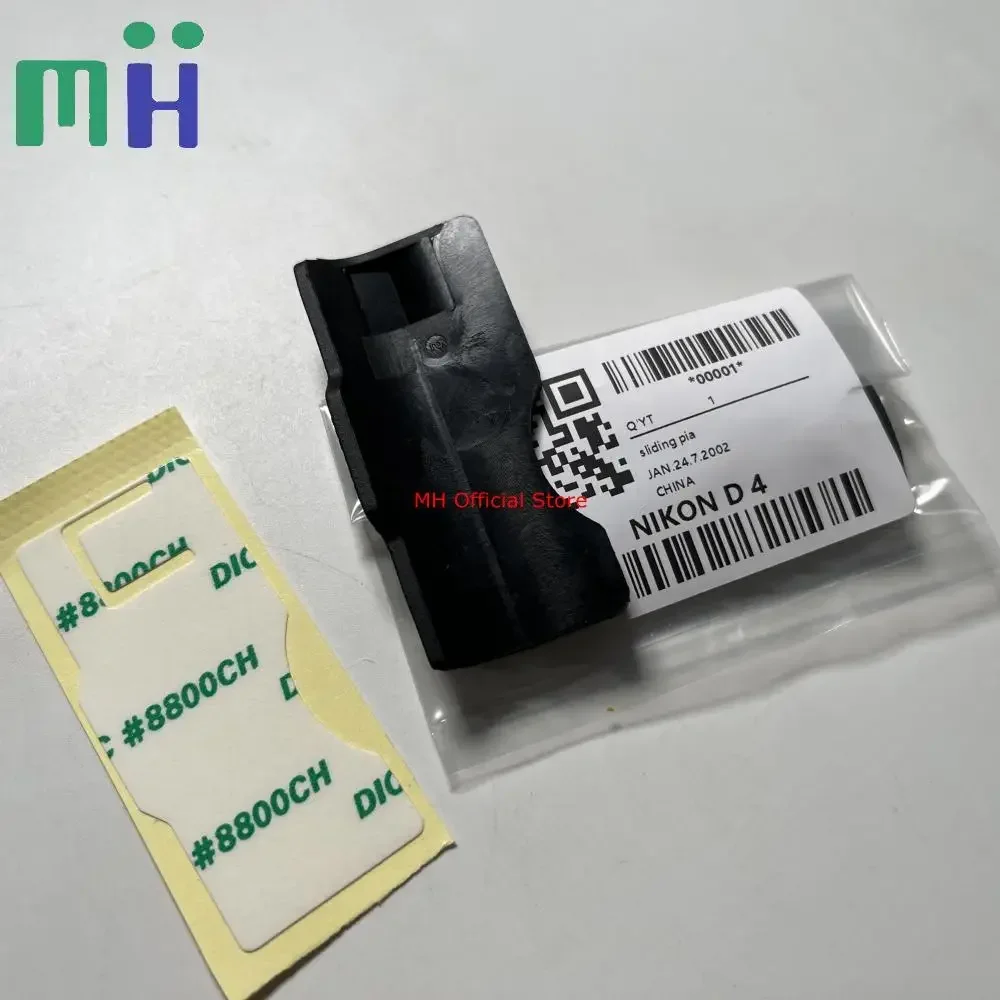 Camera Repair Parts For Nikon D4 Card Rubber CF Cover
